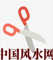 仙桃家中刀剪六放不宜，有害于身体、财运、事业、桃花……